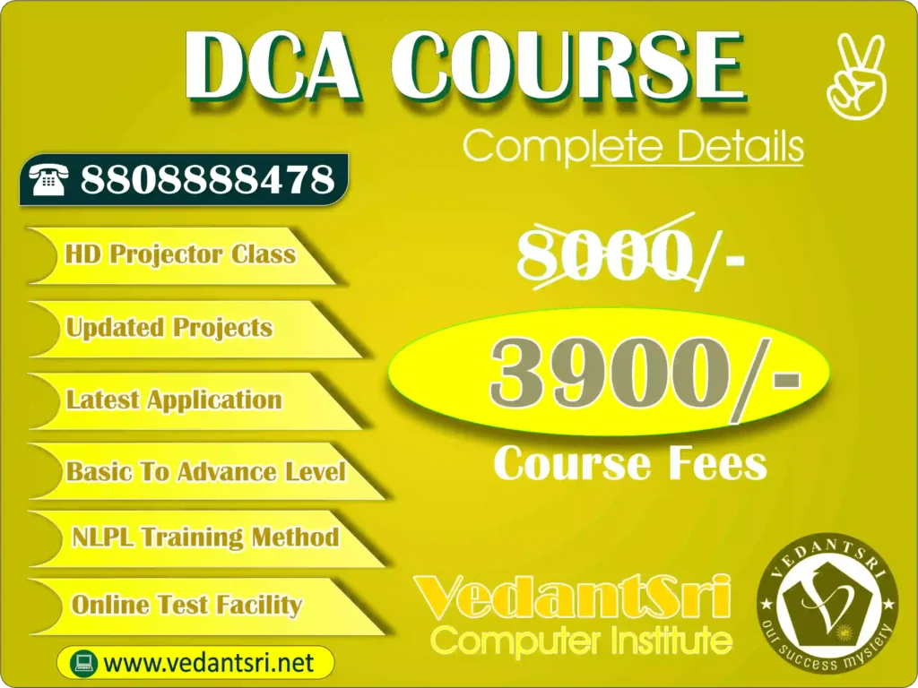DCA Course Fees, Duration, Scope, Syllabus, Admission, Institutes & Jobs in Varanasi Classes