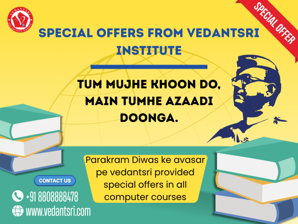 VedantSri Computer Institutes - Special Offer